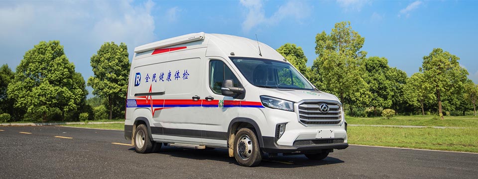 医疗体检车
